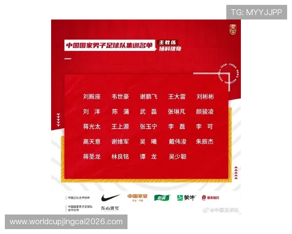 2026美加墨世界杯预选赛直播实时更新赛事动态与比分分析 2026美加墨世界杯预选赛直播实时更新赛事动态与比分分析