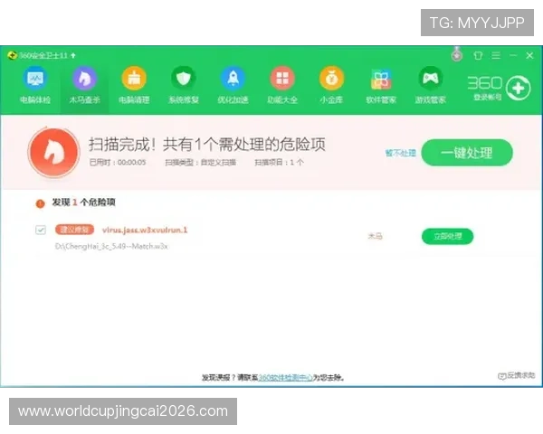 U体育百家乐官网安全保障措施与玩家隐私保护策略全方位分析
