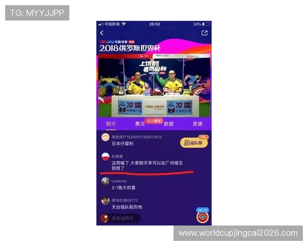 世界杯买球app下载安装指南,详细步骤让你快速开启线上投注体验 世界杯买球app下载安装指南,详细步骤让你快速开启线上投注体验