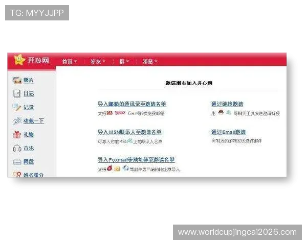 亚新体育app官网安全保障措施,确保用户个人信息与账户安全的实用建议 亚新体育app官网安全保障措施,确保用户个人信息与账户安全的实用建议