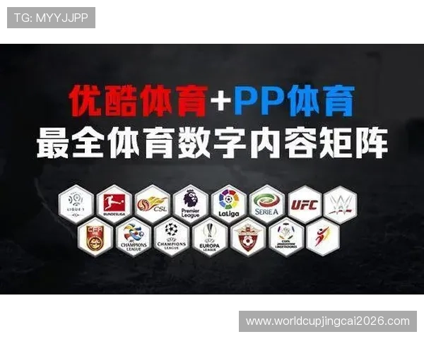 吉祥体育直播如何结合最新技术提升赛事直播的画质与互动体验