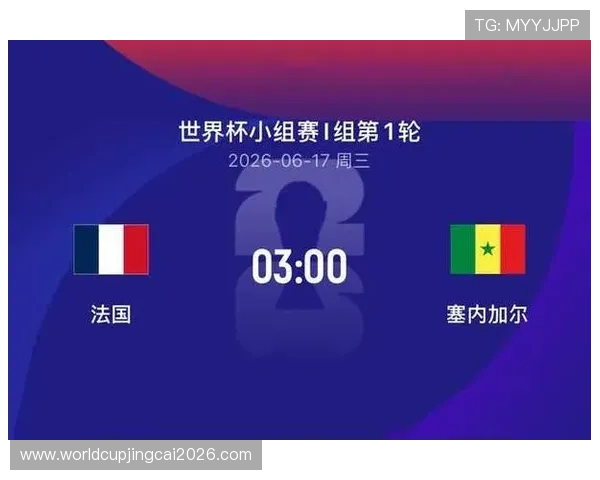 世界杯塞内加尔vs法国比分表免费下载与比赛亮点回顾 世界杯塞内加尔vs法国比分表免费下载与比赛亮点回顾